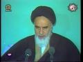 Imam Khomeini R.A - Speech On Shia-Sunni Unity - Iranian Year 20-10-1360 - English