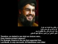 Laugh - Hassan Nasrallah on John Bolton - Arabic Sub English