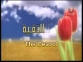 Saviors Of Islam: FATIMA ZAHRA (AS) - Arabic English