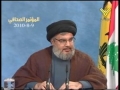 [Full Press Conference] Hassan Nasrallah providing EVIDENCE of Israeli involvement - 09Aug2010 - [English]