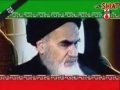 Song: Khomeini O Imam [Persian sub English] 