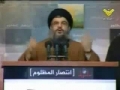 Nasrallah responding US propaganda - Arabic sub English
