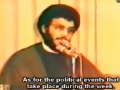 Seyyed Nasrallah speaking about Wilayah [Arabic sub English]