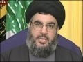 Bahrain regime bans Lebanon travel over Nasrallah remarks - 23Mar2011 - English