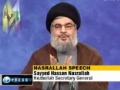 Nasrallah slams anti-Iran remarks by Hariri - 9Apr11 - English