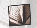 [03] Al-Fatiha Verse 2 Holy Quran Insights - Sh. Hamza Sodagar - English