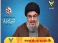 Sayyed Nasrallah - Pure Blood Shed Yesterday Unveils US Schemes - 6Jun11 - English