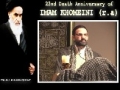 [Imam Khomeini Demise Anniversary 2011] Agha Hassan Mujtaba Rizvi - English