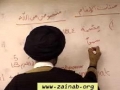 Imamat and Walayat - Lesson 5 by H.I. Abbas Ayleya - English