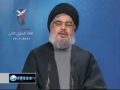 Syed Hasan Nasrallah: STL cannot harm Hezbollah - 19July2011 - English