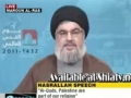 Sayyed Hassan Nasrallah - Al Quds Day 2011 - English Translation