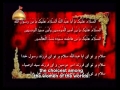 Shaheed Mutahhari on Reason of Uprising of Imam Hussain (a.s) - Farsi sub English