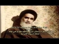 Imam Khomeini sent gifts to his Christian neighbours for Christmas - Arabic sub English