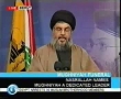 Sayyed Hassan Nasrallah Speech on Martyrdom of Imad Mugniyah - ENGLISH