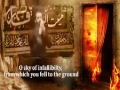 The Lost Fragrance of Heaven - Abdul Reza Helali - Farsi sub English