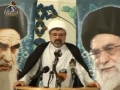 [3] Imam Khomeini Conference(2012) - London, UK - Sheikh Bahmanpour - English