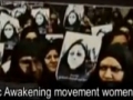 Imam Khamenei emphasizes the role of women in Islamic Awakening - Farsi sub English