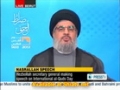 [Al-QUDS 2012] Sayyed Hassan Nasrallah Speech on Al-Quds Day - 17 August 2012 - English