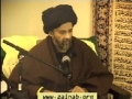 [08] Islamic Value System - Qasawat ul Qalb - H.I. Abbas Ayleya - English