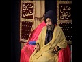 Eid e Ghadeer 1433 - Sayyed Abbas Ayleya - Chicago, IL - English