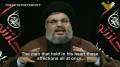 [CLIP] Hezbollah Leader Sayyed Nasrallah Crying for Imam Husayn - Arabic sub English