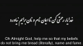 A Prayer by Martyr Dr. Ali Shariati ((His Own Voice)) - Farsi sub English
