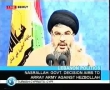 Sayyed Hassan Nasrallah Press Conference 8th May - PRESS TV - ENGLISH