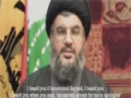 Sayyed Hassan Nasrallah Poem - Apologies 1 - Arabic sub English