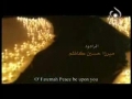 Ya Zahra (s.a) Ummul Hassan (a.s) - Latmiya - Persian sub English
