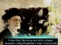 Imam Khamenei About Fatima Zahra (s.a) - Farsi sub English