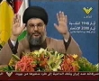 Sayyed Hassan Nasrallah speech - 26th May 2008 - ENGLISH DUBBED