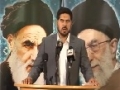 [03] Imam Ruhollah Khomeini (r.a) Annual Conference - ICEL London - 02/06/2013 - English