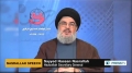[19 July 13] Nasrallah says Lebanon always in need of resistance movement - English