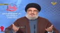 Sayyed Hassan Nasrallah Iftar Speech at the Annual Women Commission 2013 - Arabic sub English