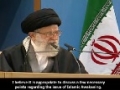 Leader Ayatullah Ali Khamenei - Islamic Awakening Conference 2013 - Farsi Sub English