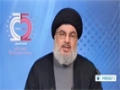 [28 Oct 2013] Hezbollah Secretary General Speech - Part 1 - English