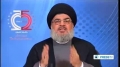 [28 Oct 2013] Hezbollah Secretary General Speech - Part 5 - English