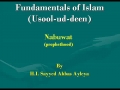 [abbasayleya.org] Usool-ud-deen - NABUWAT 7 - English