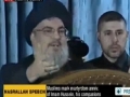 9 Muharram 1435 - Speech Sayyed Hasan Nasrullah - Sec Gen Hizbullah - English Translation