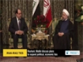 [05 Dec 2013] Iraqi PM meets Iran Supreme Leader to discuss regional cooperation - English