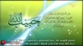 Hezbollah | Resistance | Sayings of the Prophet 4 | Arabic Sub English