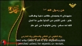 Hezbollah | Resistance | Sayings of the Prophet 5 | Arabic Sub English