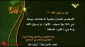 Hezbollah | Resistance | Sayings of the Prophet 8 | Arabic Sub English