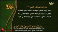 Hezbollah | Resistance | Sayings of the Prophet 11 | Arabic Sub English