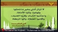 Hezbollah | Resistance | Sayings of the Prophet 18 | Arabic Sub English
