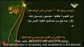 Hezbollah | Resistance | Sayings of the Prophet 21 | Arabic Sub English