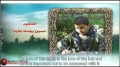 Hezbollah | Resistance | Those Who Are Close - The Will of the Martyrs 27 | Arabic Sub English