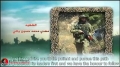 Hezbollah | Resistance | Those Who Are Close - The Will of the Martyrs 32 | Arabic Sub English