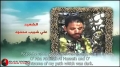 Hezbollah | Resistance | Those Who Are Close - The Will of the Martyrs 34 | Arabic Sub English