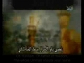 Labbayk Oh Hussain - The whole Ummah shouts your name - Arabic sub English